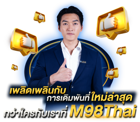 Mthai