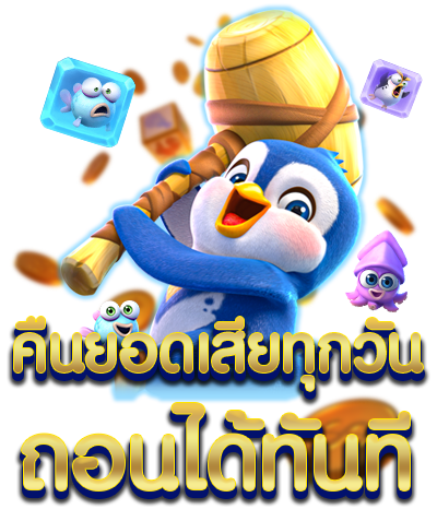 สล็อตเว็บตรง m