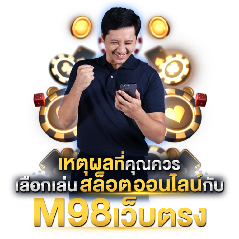 เว็บm x