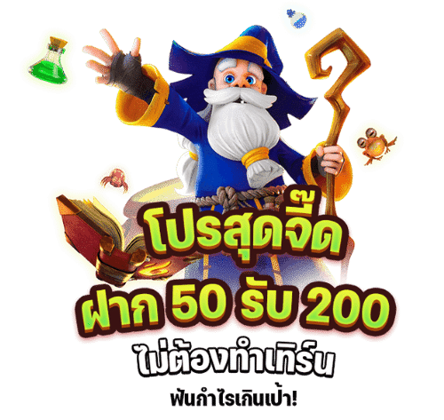 รับถอนไม่อั้น e